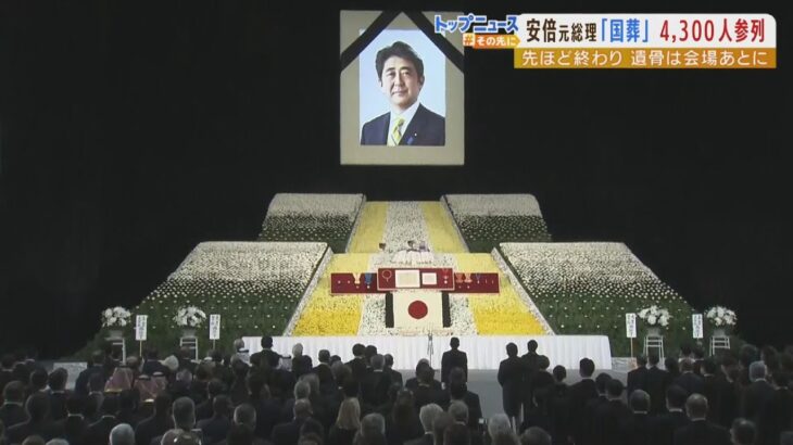友人代表・菅前総理「苦楽を共にした７年８か月、本当に幸せでした」官房長官時代を振り返る…安倍元総理の国葬（2022年9月27日）