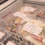 大阪の百貨店でお披露目　進化した「冷凍食品」専門店がオープン　１万円超えの高級ローストビーフも