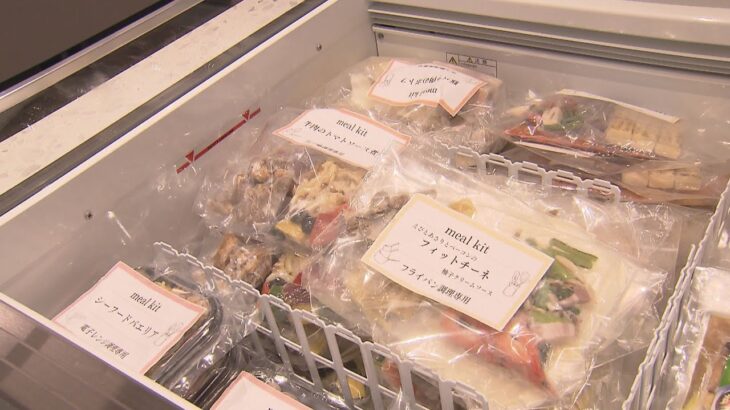 大阪の百貨店でお披露目　進化した「冷凍食品」専門店がオープン　１万円超えの高級ローストビーフも