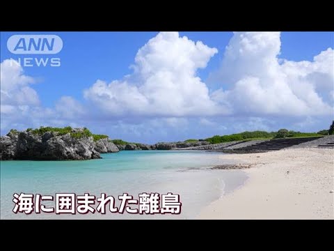 海を渡り奮闘「離島ナース」都会離れ求めた「大事なモノ」【Jの追跡】(2022年9月29日)