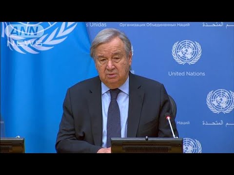 「国連の目的と原則に背く行為」国連事務総長がロシア併合を非難(2022年9月30日)