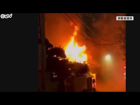 池田市の木造住宅火事、放火の可能性も視野に現場検証　住人が玄関や車後部からの出火を目撃