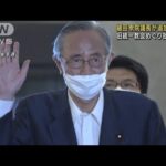 細田氏“旧統一教会”で追加説明へ　野党の批判受け(2022年9月30日)