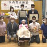 大阪・柏原市の国内最高齢１１５歳の女性　吉村知事がお祝い　長寿の秘訣は「よく食べ、よく眠ること」