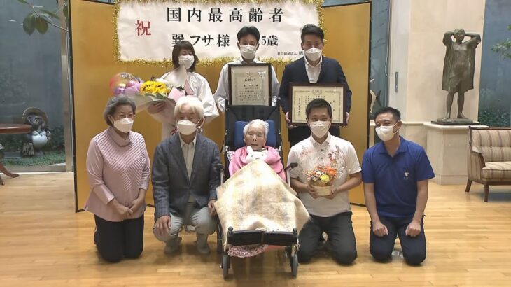 大阪・柏原市の国内最高齢１１５歳の女性　吉村知事がお祝い　長寿の秘訣は「よく食べ、よく眠ること」