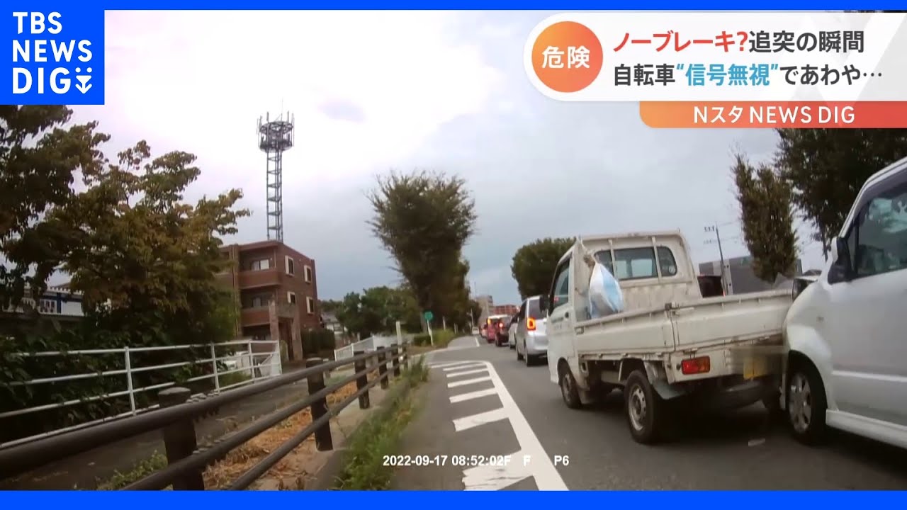 「ブレーキもかけていなかった」スピード落とさず渋滞に“連続追突”ドラレコが捉えた危険な瞬間|TBS NEWS DIG