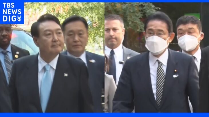 【速報】日韓首脳会談 先ほど終わる 約30分間、着席して意見交わす｜TBS NEWS DIG