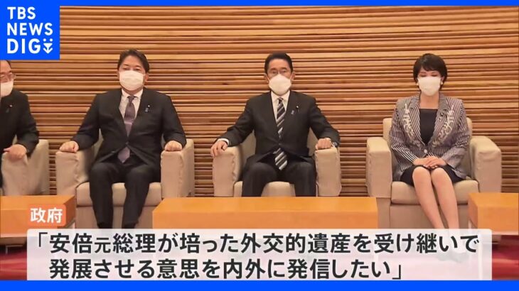 岸田総理“弔問外交”午後から始まる　3日間で約40の国・国際機関と｜TBS NEWS DIG