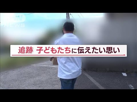 「4日間 何も食べず」高校生も…　子どもの命守る“無料食堂”【Jの追跡】(2022年9月16日)