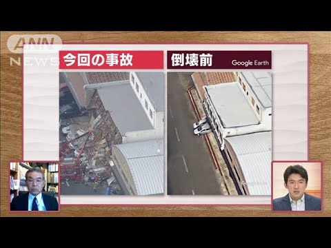 【映像から解説】何が起きた？建物崩壊し車7台が下敷きに　(2022年9月7日)