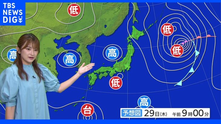 明日の天気・気温・降水確率・週間天気【9月28日 夕方 天気予報】｜TBS NEWS DIG