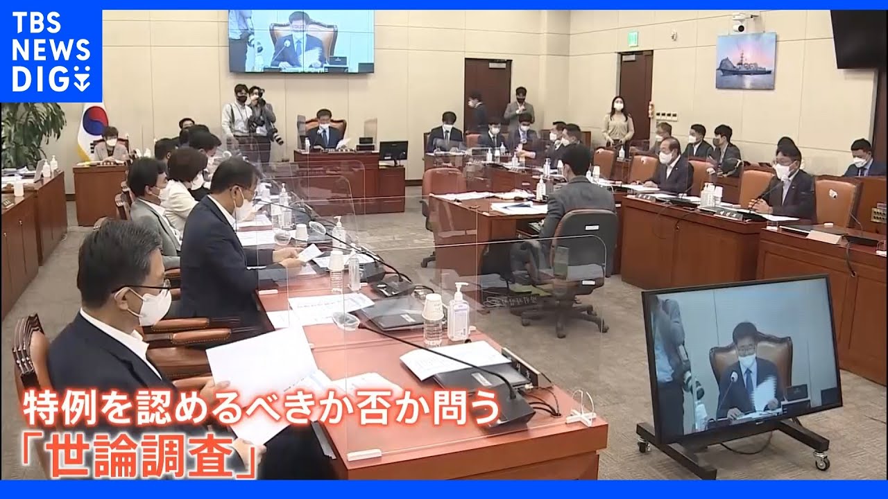 入隊期限迫る…韓国BTS “兵役免除”で世論調査実施案に物議|TBS NEWS DIG