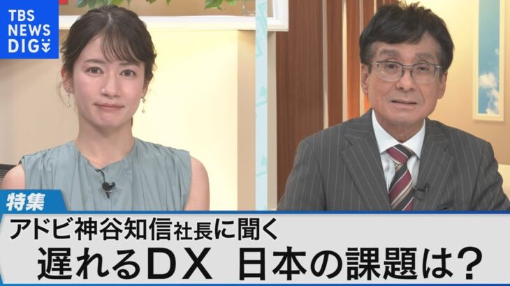 遅れを取る日本のDX化 一体何が必要か　人材不足の背景と学び直しの重要性【Bizスクエア】