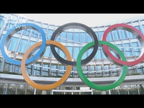 IOC、五輪開催地決める総会の延期を発表(2022年9月9日)