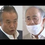 送金の違法性指摘で“名目変更”をKADOKAWA会長に報告か(2022年9月17日)