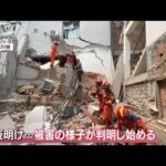中国でM6.8の地震…パンダも慌てて飛び出す　66人死亡200人超けが(2022年9月6日)