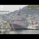 日米韓が日本海で共同訓練　北朝鮮のSLBM発射を警戒(2022年9月30日)