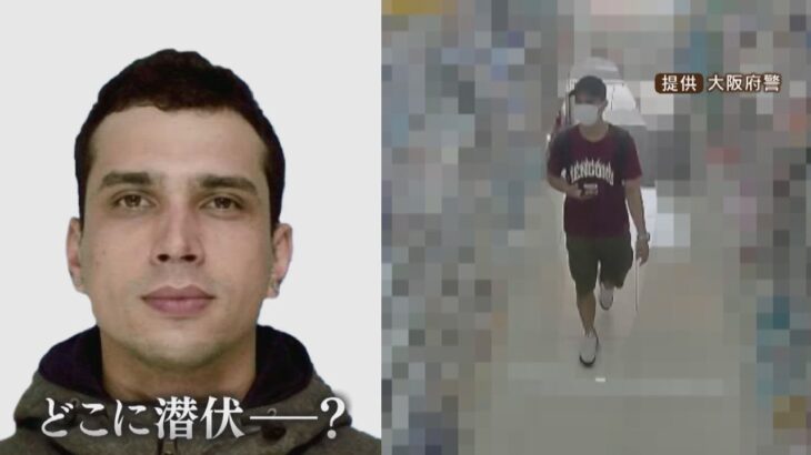 容疑者の男はSNSで『妻が娘を殺害し自分が妻を殺害した』妻娘殺害事件　夫の行方は？（2022年9月5日）