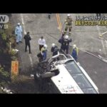 観光バス横転1人死亡　逮捕の運転手立ち合い実況見分(2022年10月27日)