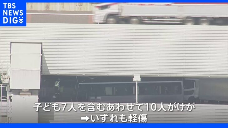 小学生ら乗るバスにトラック追突 10人けが　埼玉・戸田市 東京外環道｜TBS NEWS DIG