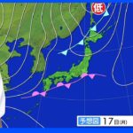 今日の天気・気温・降水確率・週間天気【10月17日 天気予報】｜TBS NEWS DIG