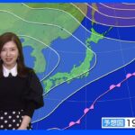 明日の天気・気温・降水確率・週間天気【10月18日 夕方 天気予報】｜TBS NEWS DIG
