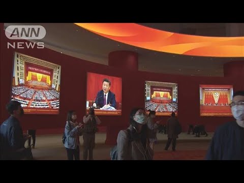 中国　習近平政権10年の成果を展覧会でアピール(2022年10月12日)