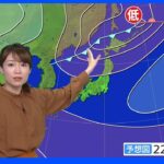 明日の天気・気温・降水確率・週間天気【10月21日 夕方 天気予報】｜TBS NEWS DIG
