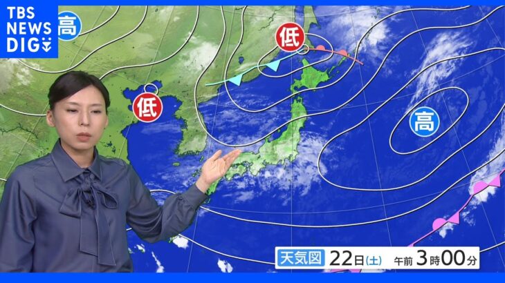 今日の天気・気温・降水確率・週間天気【10月22日 天気予報】｜TBS NEWS DIG