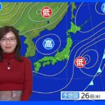 明日の天気・気温・降水確率・週間天気【10月25日 夕方 天気予報】｜TBS NEWS DIG