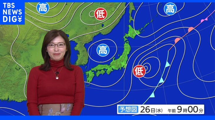 明日の天気・気温・降水確率・週間天気【10月25日 夕方 天気予報】｜TBS NEWS DIG
