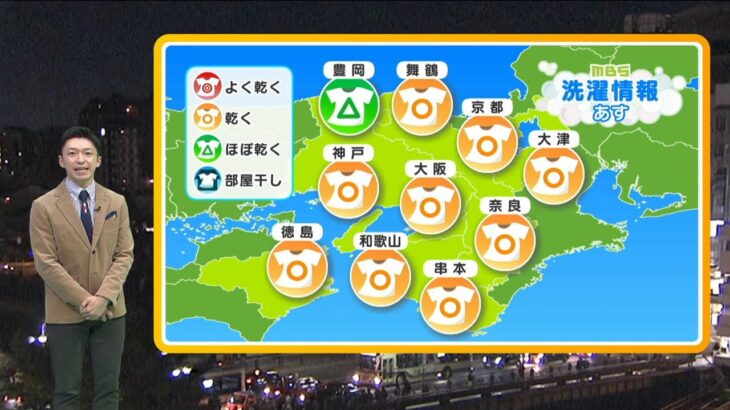 【10月27日(木)】朝の冷え込み続く！雲が増えても天気の崩れはナシ【近畿地方】