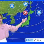 今日の天気・気温・降水確率・週間天気【10月28日 天気予報】｜TBS NEWS DIG