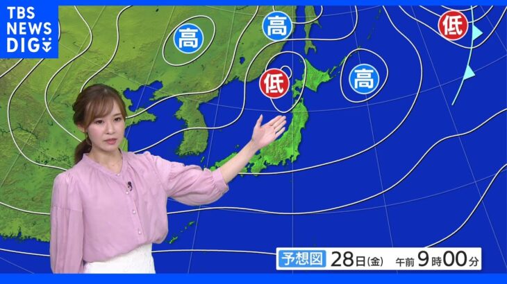 今日の天気・気温・降水確率・週間天気【10月28日 天気予報】｜TBS NEWS DIG