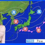 今日の天気・気温・降水確率・週間天気【10月7日 天気予報】｜TBS NEWS DIG