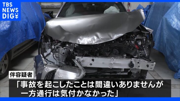 愛知のマイクロバス13人死傷事故　逆走し衝突した乗用車運転の女逮捕｜TBS NEWS DIG