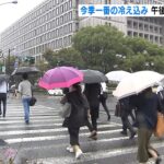 大阪市で15.0℃…今朝は各地で今季一番の冷え込み　8日からの3連休は平年並みの気温に（2022年10月7日）