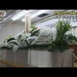 東日本中心に豪雨…台風19号被害3年　各地で祈り(2022年10月12日)