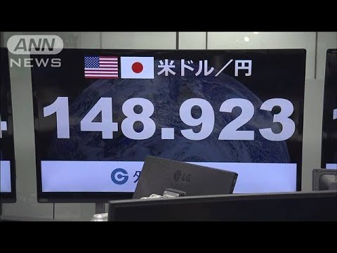 円相場は乱高下　政府がけさも為替介入の可能性(2022年10月24日)