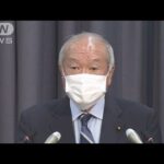 金融緩和と為替介入「矛盾しない」鈴木財務大臣(2022年10月25日)