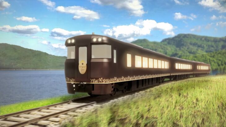 ＪＲ西日本　2024年秋に「新観光列車」導入を発表『はまかぜ』転用し“ゆったり仕様”（2022年10月13日）