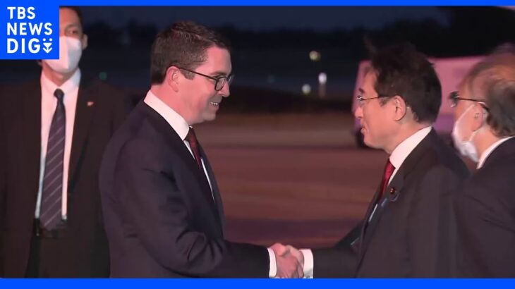 岸田総理 オーストラリアに到着　22日の日豪首脳会談で新安保宣言発表へ｜TBS NEWS DIG