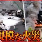 【まさか】真っ赤に燃え上がり爆発音も トラック２台が衝突事故 中国