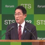 【科学技術】岸田首相「基礎研究力を強化」　科学技術の国際フォーラムでスピーチ
