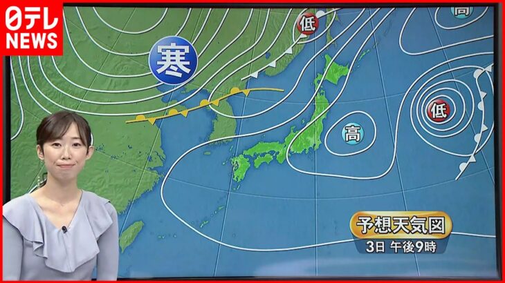 【天気】晴れていても雲が広がりやすい一日 西日本中心に暑さ続く