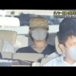 グノシー役員を逮捕　水増し請求で元勤務先に損害与えた疑い(2022年10月3日)