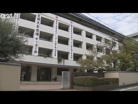 ユニフォーム忘れて激怒…高校ソフト部顧問が女子生徒に体罰　あごが外れるなど全治１か月の重傷　姫路