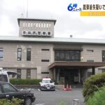 「やりましたでいこう」「病気に近い」銃弾窃盗疑われた警察官への『取り調べ音声』（2022年10月4日）