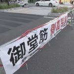 御堂筋の側道が一部閉鎖、歩道として整備へ　目指すは「パリのシャンゼリゼ通り」