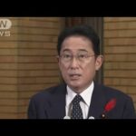 【ノーカット】「暴挙強く非難」日米首脳が電話会談　北朝鮮“完全非核化”へ連携確認(2022年10月5日)